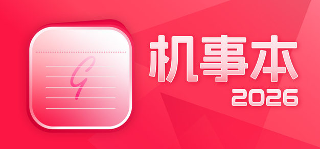 客厅餐厅清洁 - 微扑克
