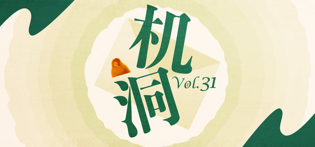客厅餐厅清洁 - 微扑克